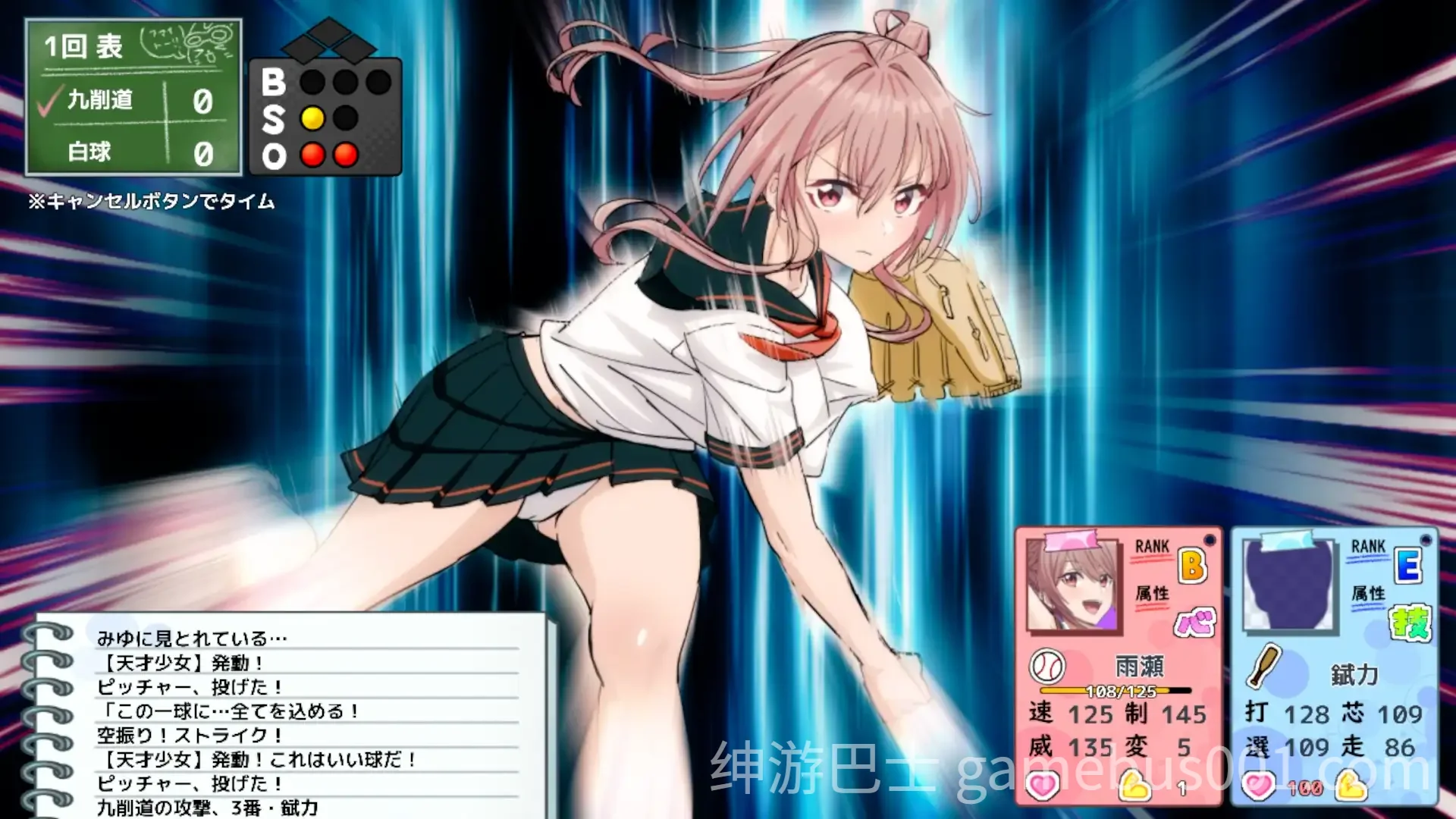 带领雨瀬美优进军全国大赛！ 雨瀬みゆを全国大会につれてって！ Ver0.7.1 AI汉化版-游戏截图1
