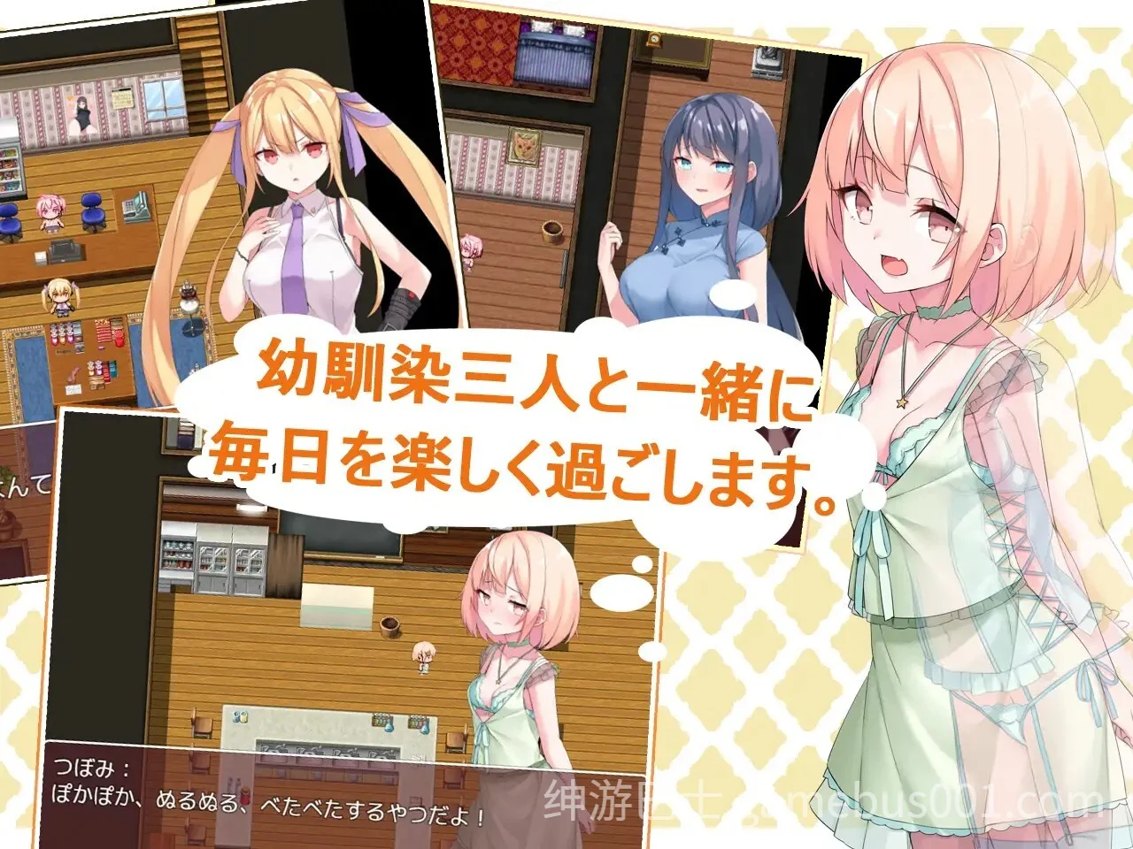 Toy’s Lover~少女們的花蕾 ver2.6 官方中文版-游戏截图2