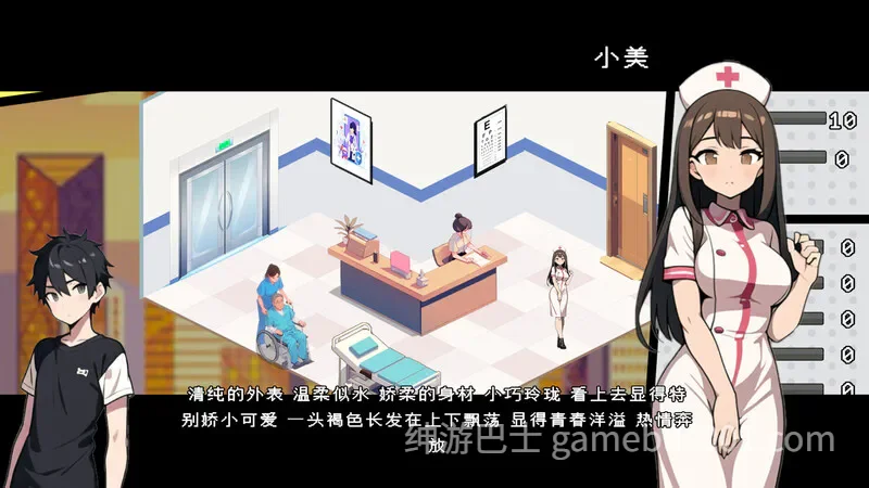 都市女友的私密约会 官方中文版-游戏截图3