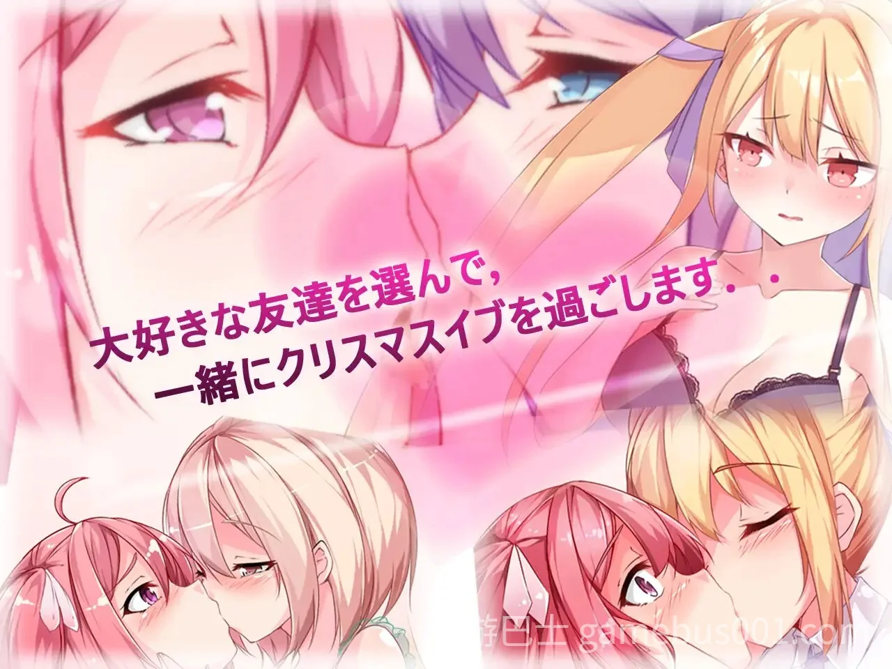 Toy’s Lover~少女們的花蕾 ver2.6 官方中文版-游戏截图4