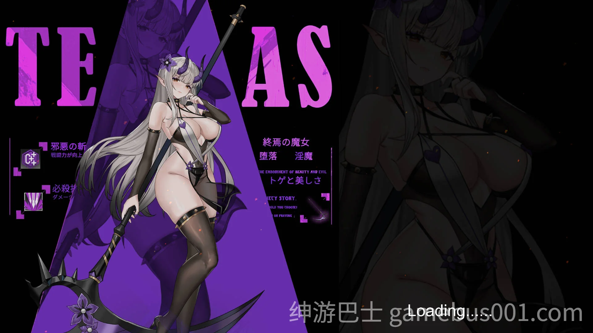 终焉的魔女 終焉の魔女 v0.1.1 官方中文版-游戏截图0