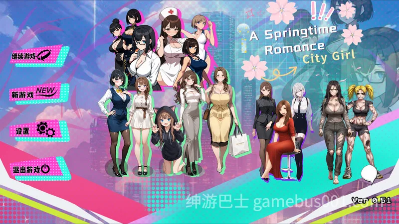 都市女友的私密约会 官方中文版-游戏截图4