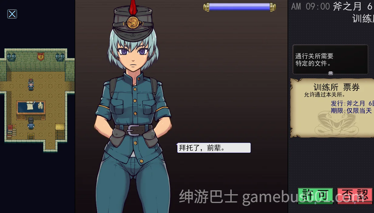 帝国审查所 帝國の関所番 V1.75 AI汉化版 魔改版-游戏截图0