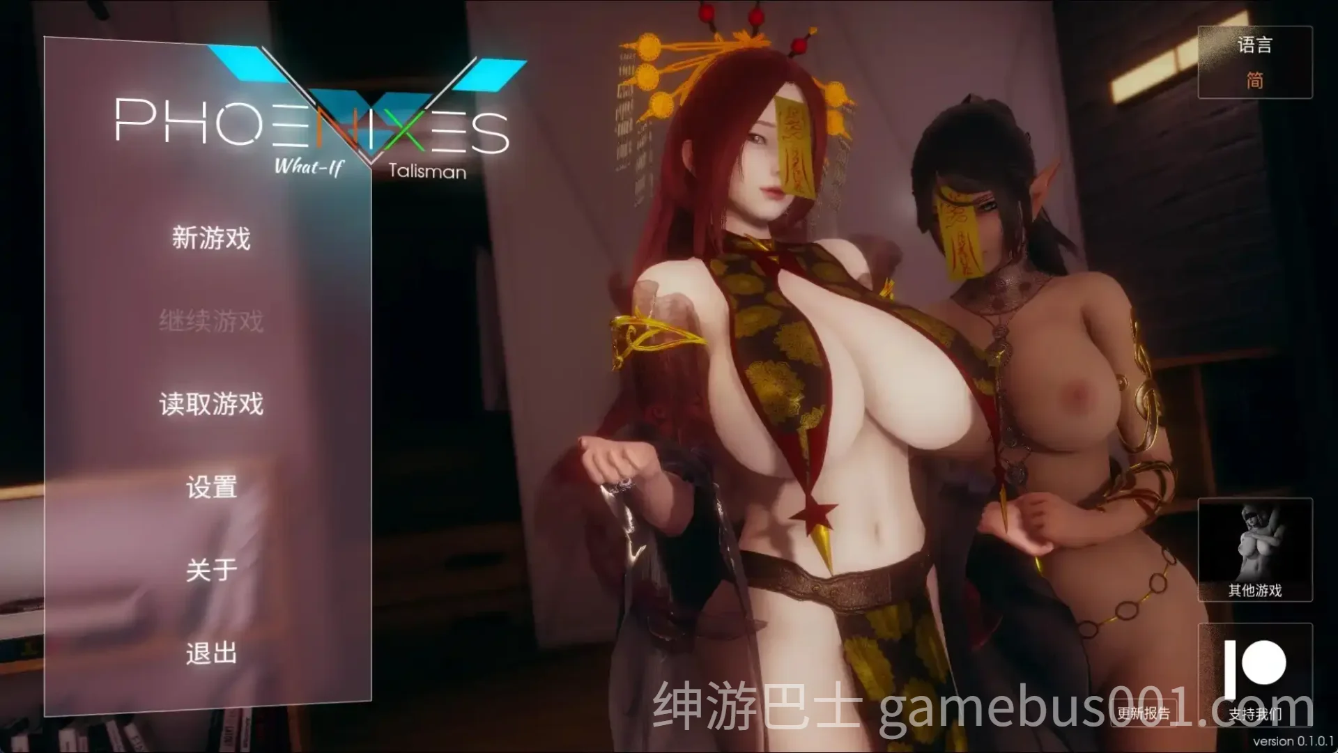 凤凰外传  Phoenixes v1.0.1AI汉化版-游戏截图1