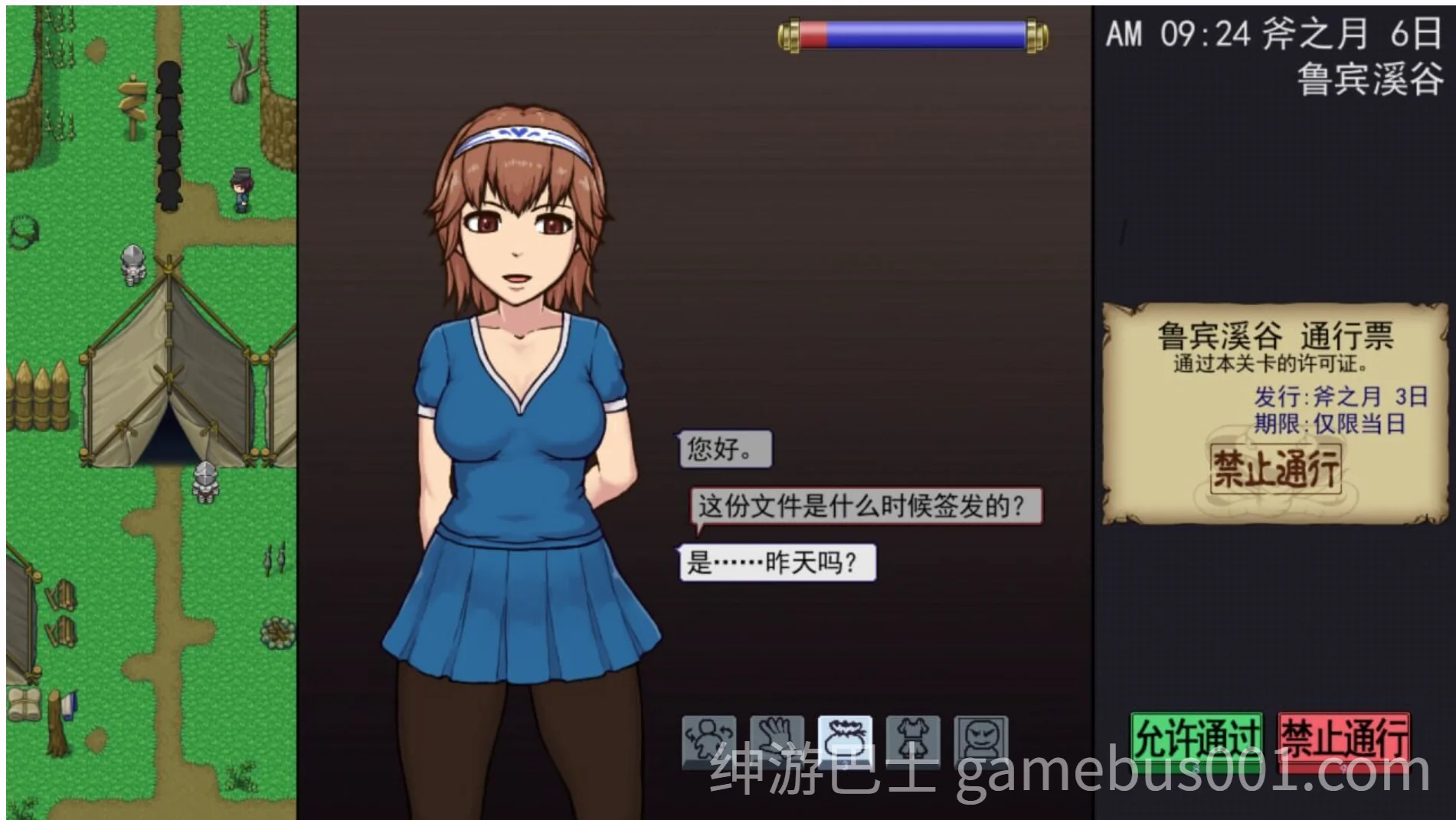 帝国审查所 帝國の関所番 V1.75 AI汉化版 魔改版-游戏截图3