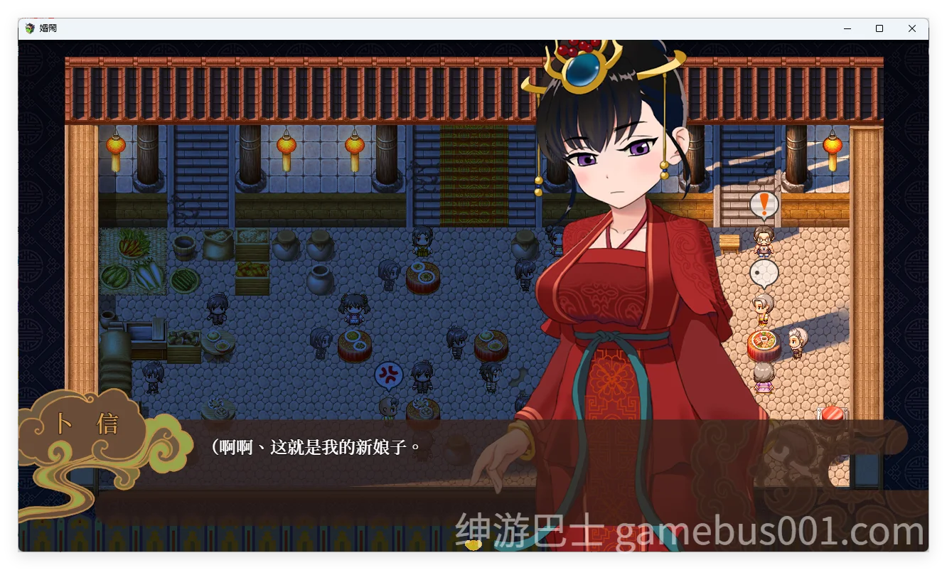 婚闹~ Wedding Hazing~ V1.0 官方中文版+全回想存档-游戏截图2