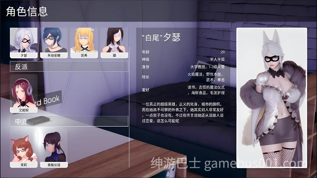 凤凰外传  Phoenixes v1.0.1AI汉化版-游戏截图4