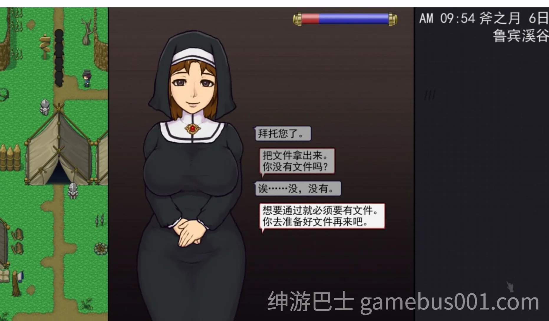 帝国审查所 帝國の関所番 V1.75 AI汉化版 魔改版-游戏截图4