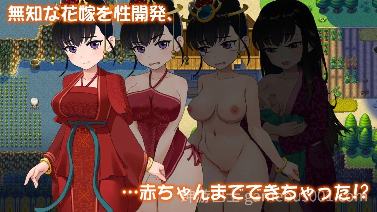 婚闹~ Wedding Hazing~ V1.0 官方中文版+全回想存档-游戏截图1