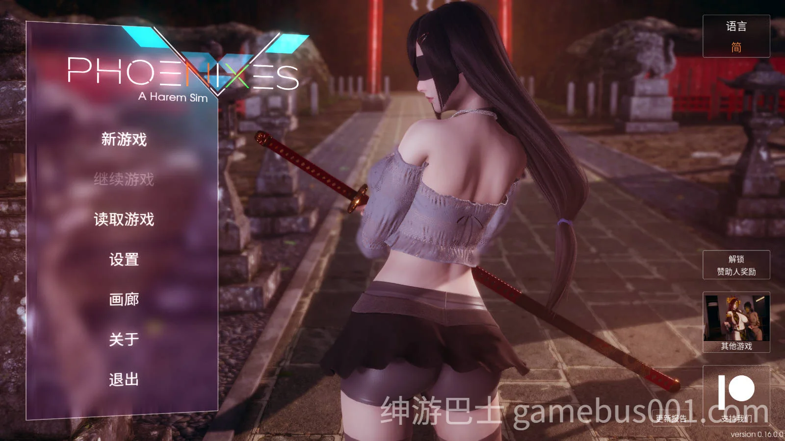 凤凰 Phoenixes V16 官方中文版+赞助码 |  PC+安卓-游戏截图0