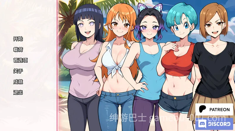 动漫热度假村 Anime Hot Resort V0.3 精翻汉化版 | PC+安卓-游戏截图1