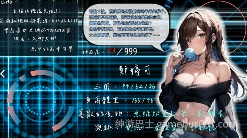 尸落之城─堕入欲望的阴影  ZostCity v0.88.1 官方中文版+存档-游戏截图4