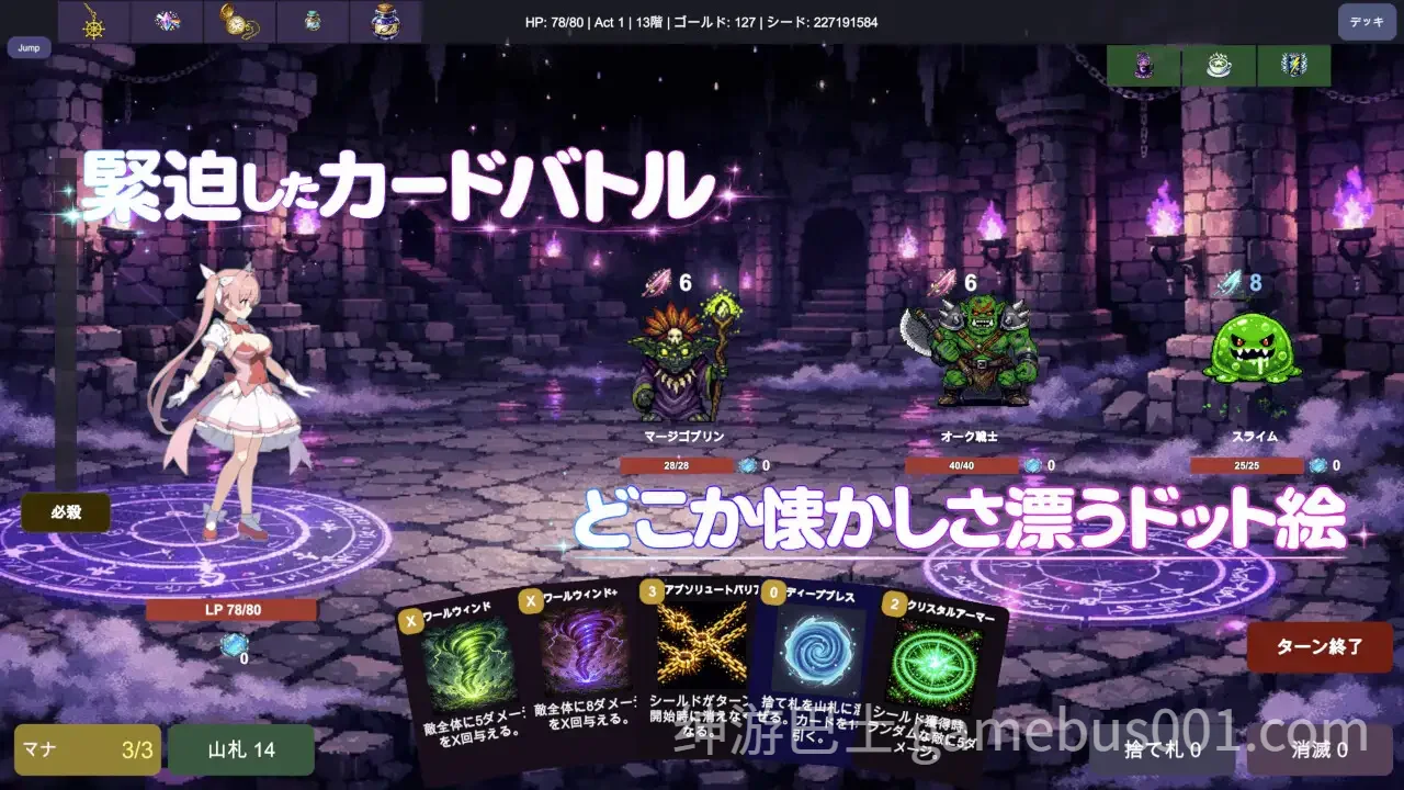 魔法少女圣爱丽丝 / 魔法少女セイントアリス 官方中文版-游戏截图0