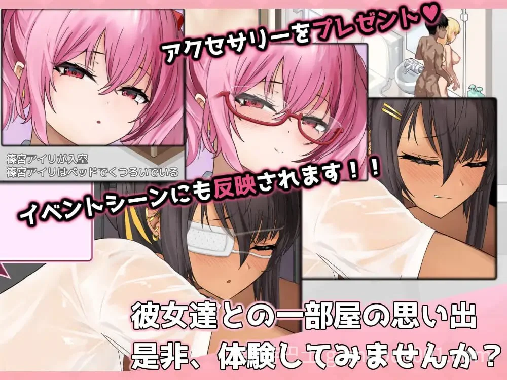 辣妹基地！？～学校附近的辣妹聚集地～  V25.10.09 AI汉化版+存档 | PC+安卓-游戏截图1