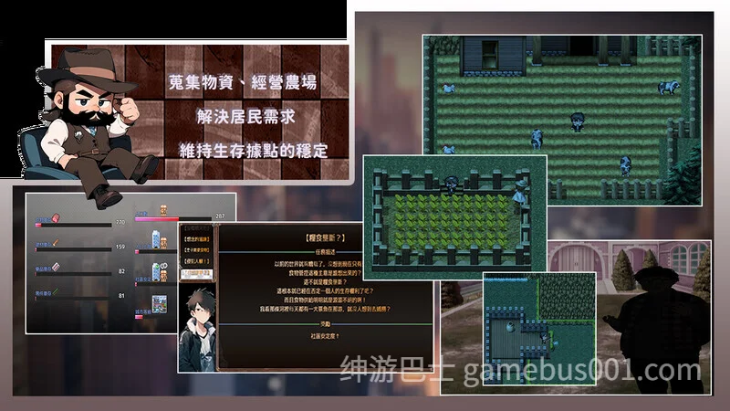 尸落之城─堕入欲望的阴影  ZostCity v0.88.1 官方中文版+存档-游戏截图1