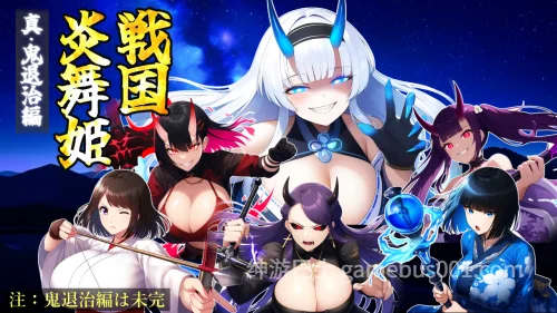 战国炎舞姬 戦国炎舞姫 v1.0.1 AI汉化版-游戏截图4