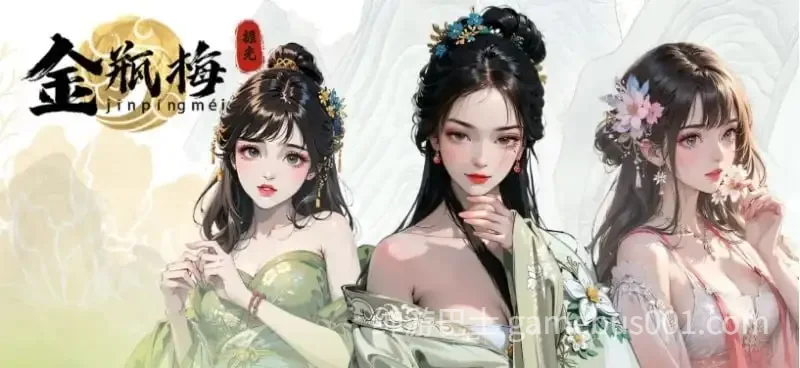 捱光：金瓶梅 官方中文版 | 经典古风H游戏-游戏截图2
