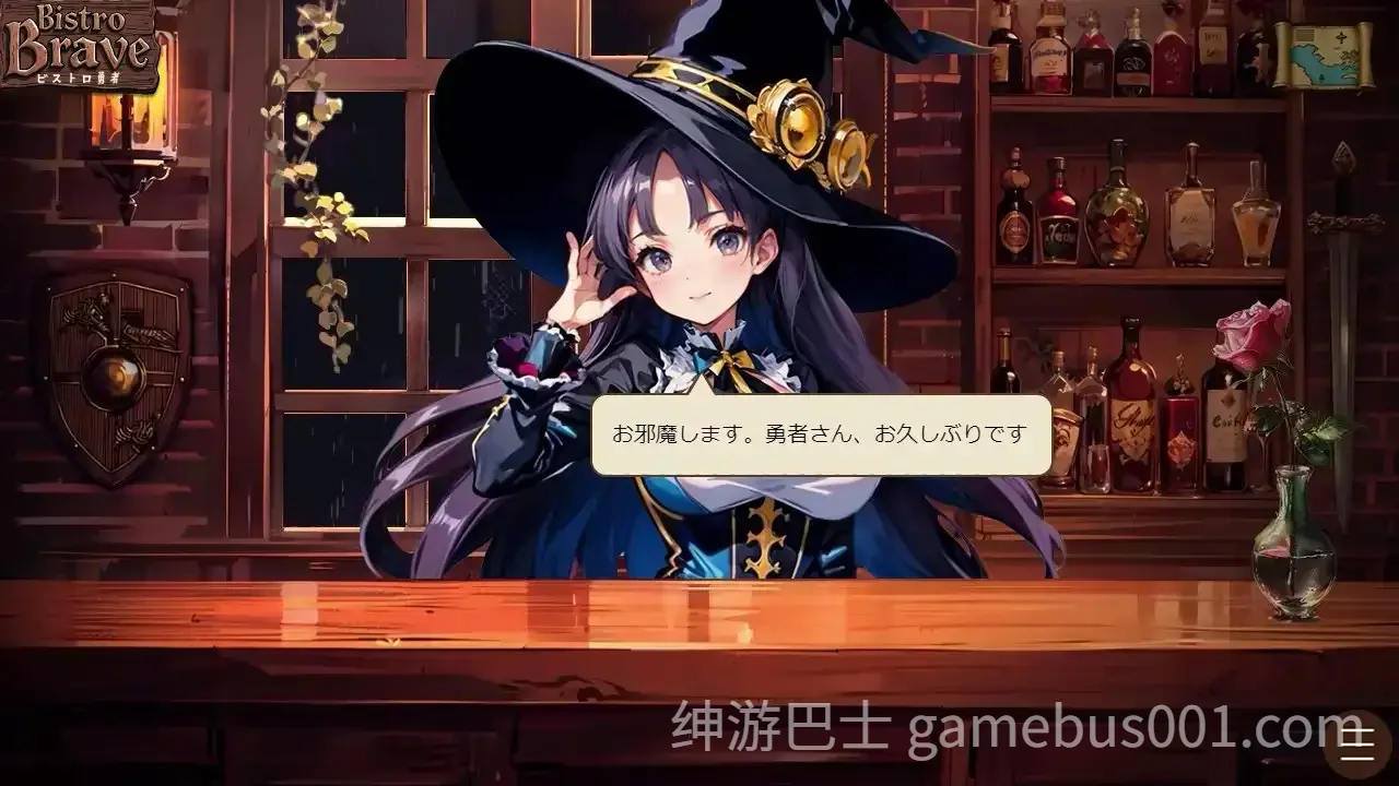 小酒馆勇者 ビストロ勇者 AI汉化版-游戏截图0