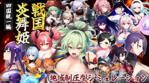 战国炎舞姬 戦国炎舞姫 v1.0.1 AI汉化版-游戏截图3