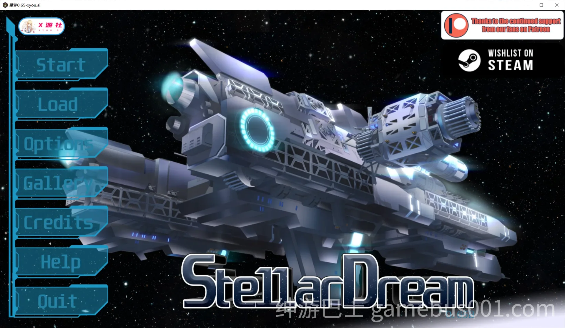 星梦 恒星之梦 Stellar Dream Part1 v1.05 汉化版 | PC+安卓-游戏截图3