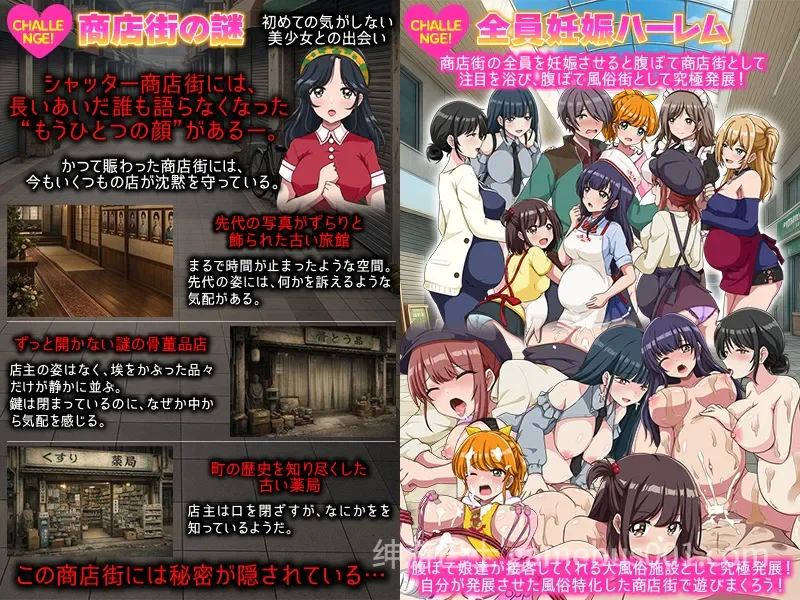 欢迎光临！街头中华 夕烧轩！/ いらっしゃいませ！町中華 夕焼け軒です！ AI汉化版-游戏截图5