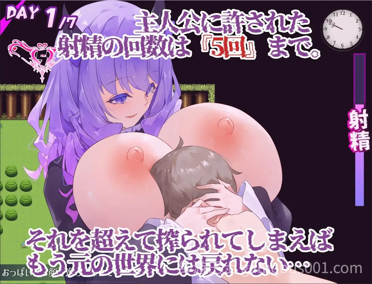 Dreamin’ Wisteria ~ヤンデレ淫魔のおっぱい搾精7日間~ AI汉化版 | PC+安卓-游戏截图3