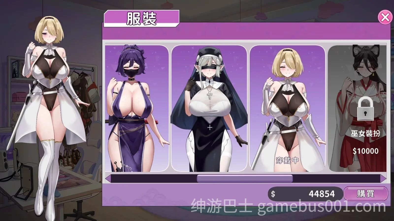 29岁的人妻想成为职业coser是否搞错了什么？v1.0.10 官中步兵版-游戏截图3