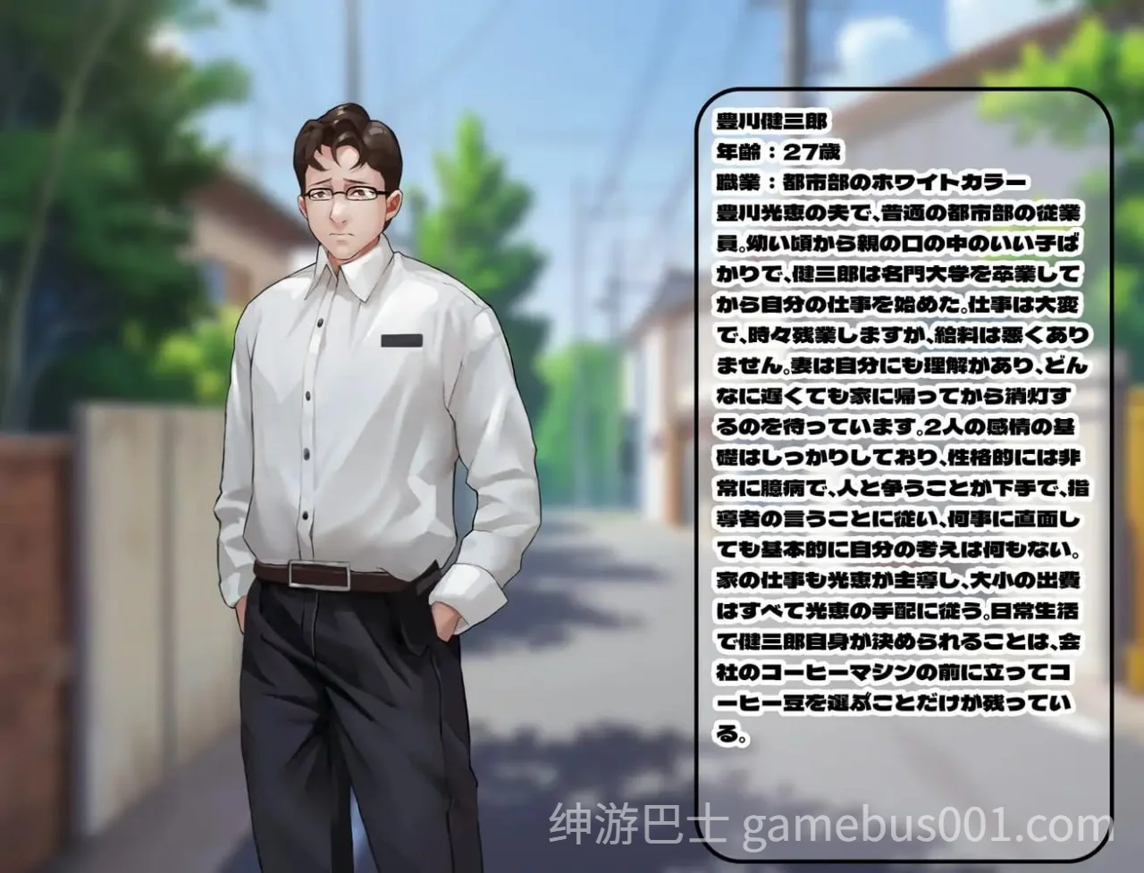 恶堕的爆乳人妻，淫乱洗脑下的无尽交尾  官中版+全回想-游戏截图1
