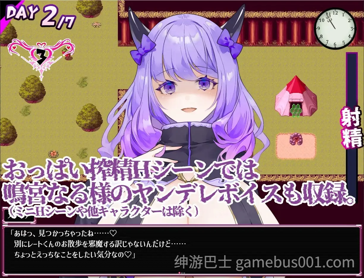 Dreamin’ Wisteria ~ヤンデレ淫魔のおっぱい搾精7日間~ AI汉化版 | PC+安卓-游戏截图5