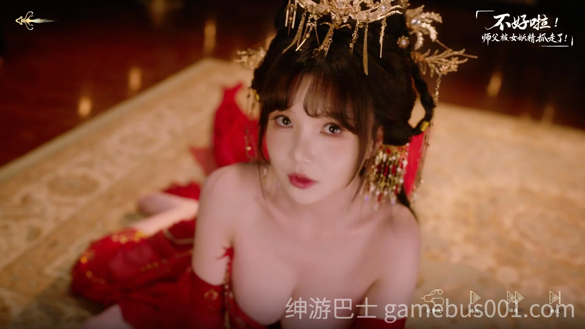 不好啦！师父被女妖精抓走了！ 官方中文版-游戏截图0