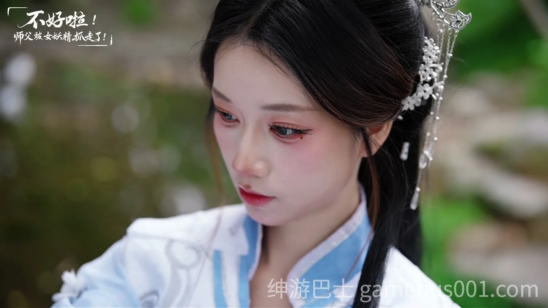 不好啦！师父被女妖精抓走了！ 官方中文版-游戏截图4