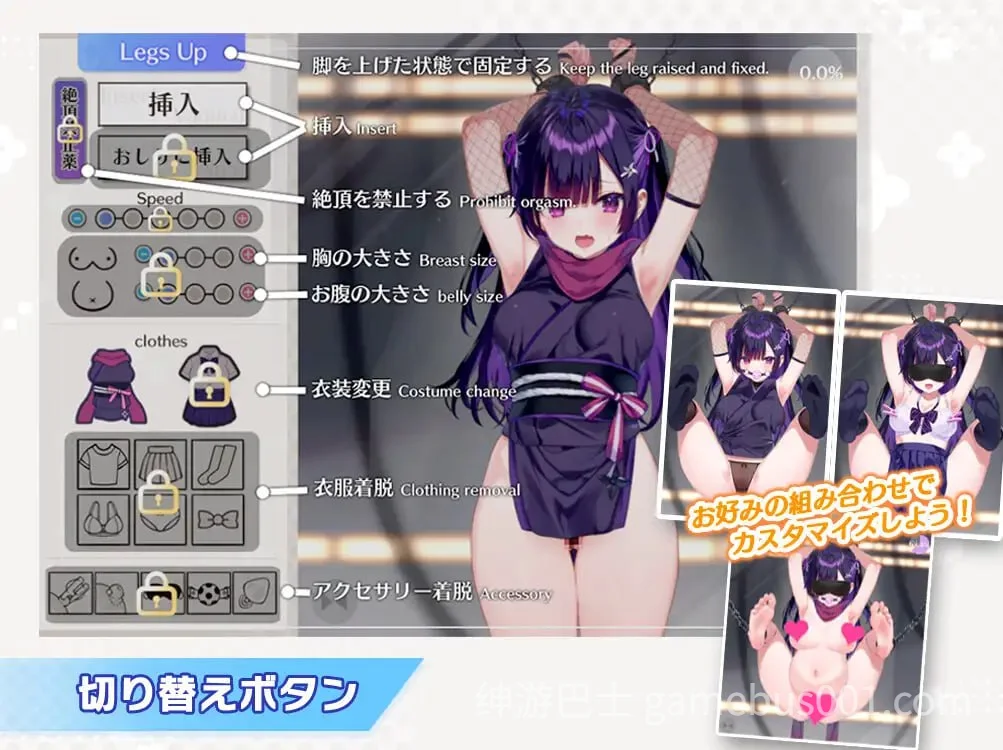 小忍被抓住啦！忍ちゃんつかまっちゃった！ 去码版+存档 | PC+安卓-游戏截图2