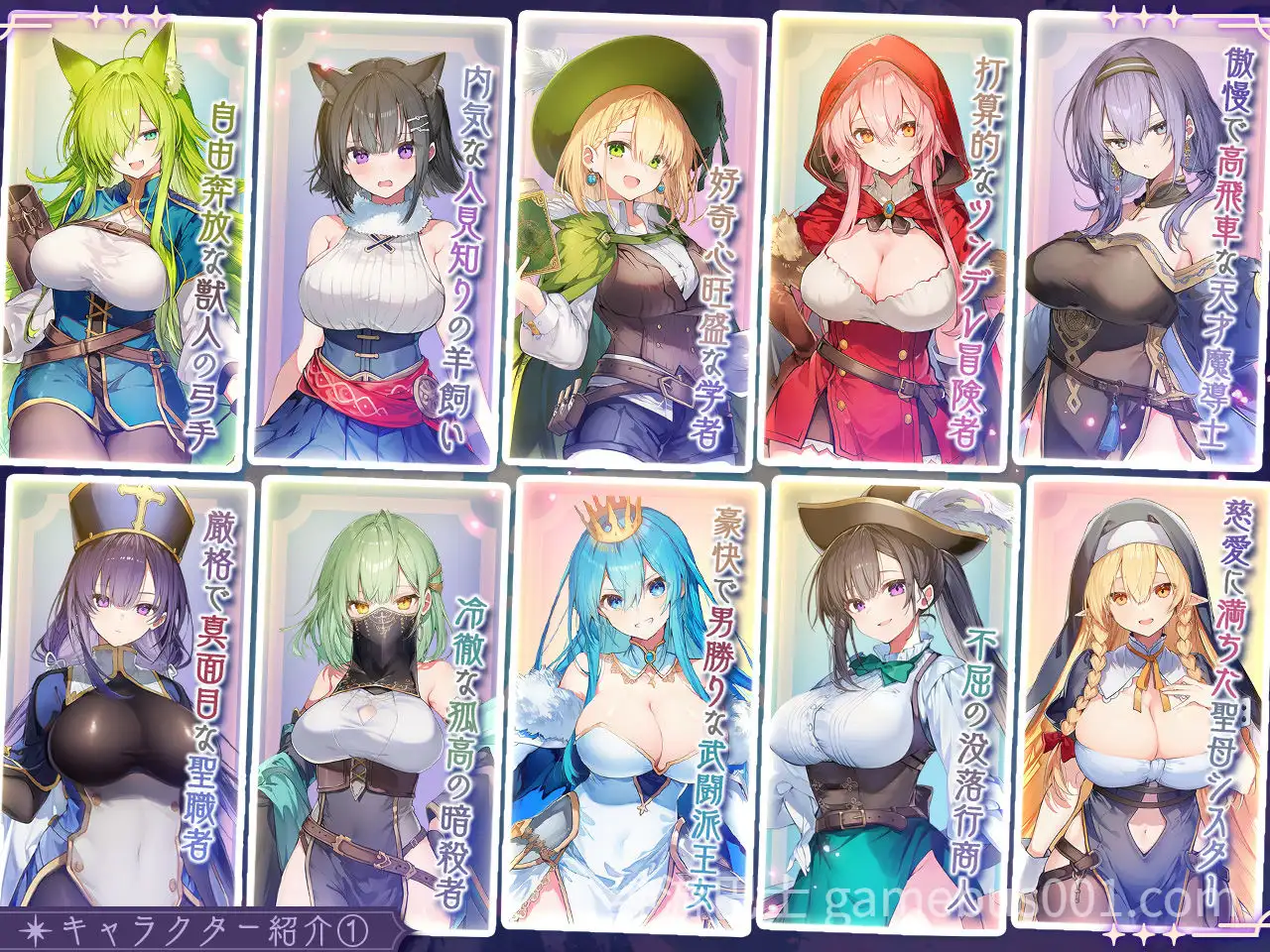 别让魔女住进这间旅馆 この宿に魔女を泊めるな Ver1.0.2 正式版+全CG回想-游戏截图0