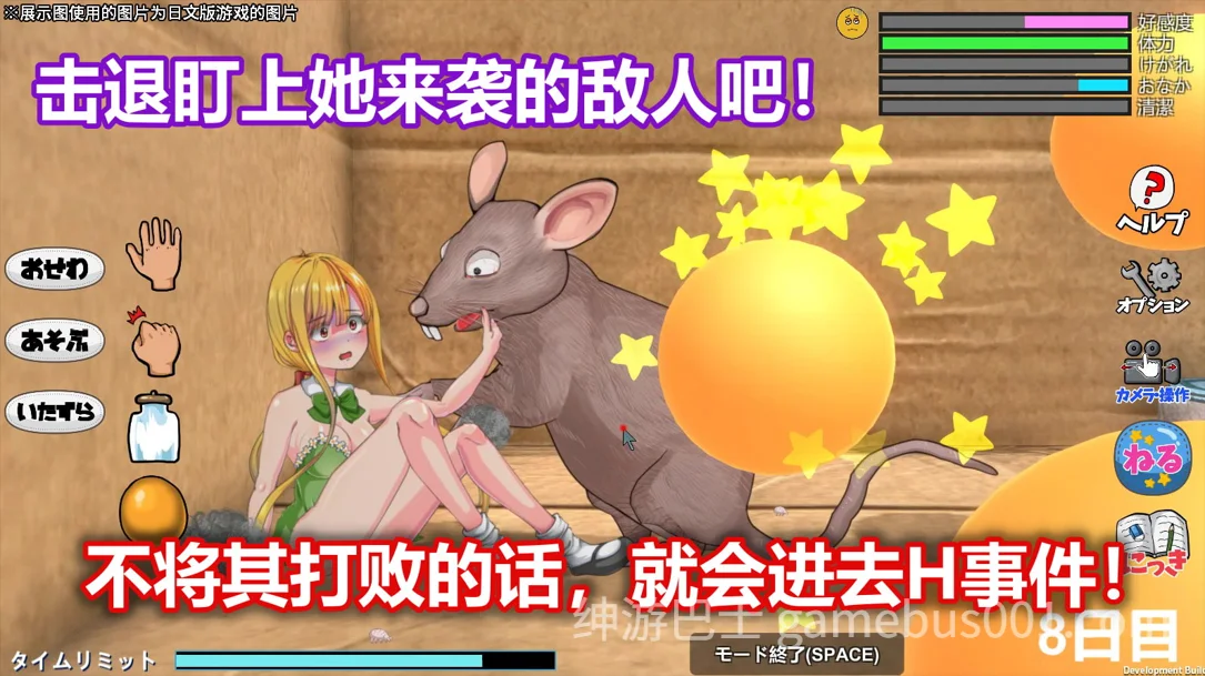 小生命 Little Life 官方中文去码版-游戏截图1