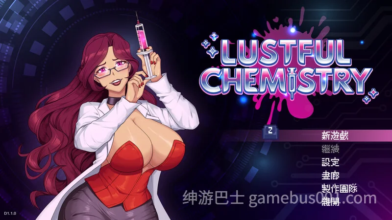 情欲化学（Lustful Chemistry）V1.1.0 官方中文版-游戏截图0