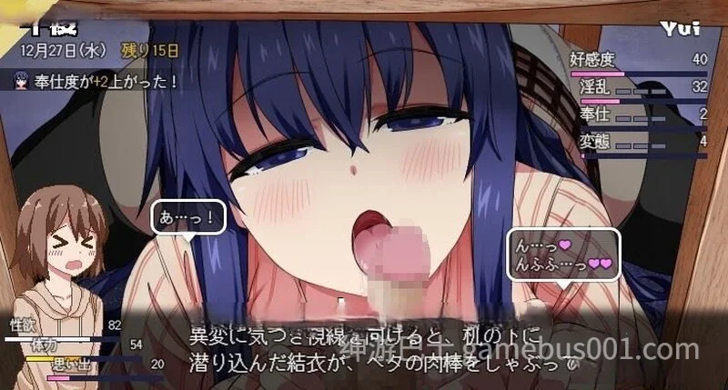 冬日狂想曲  V1.0.4.2 官中正式版+全DLC | PC+安卓-游戏截图4