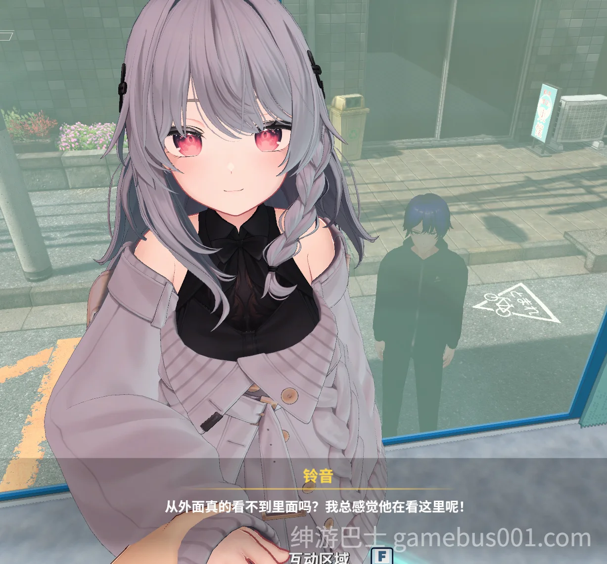 NTR大师 / NTR Master v1.0 官方中文版-游戏截图2