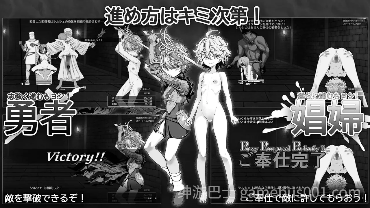 监狱勇者～希露谢的雌穴惩役刑～  Ver1.2.0 AI汉化修正版+存档-游戏截图0