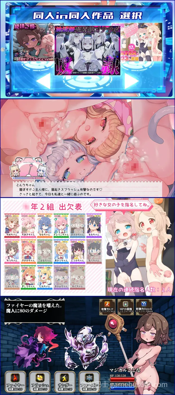 AI学习自慰辅助Perfect おちんぽ学習型AIオナサポPerfect AI汉化版 | PC+安卓-游戏截图0