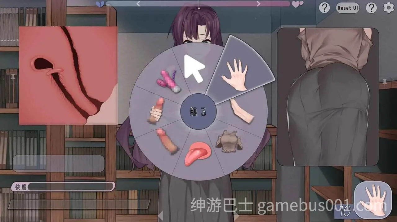 邂逅书店 出会い本屋 v1.02 官中步兵版+存档  | PC+安卓-游戏截图1