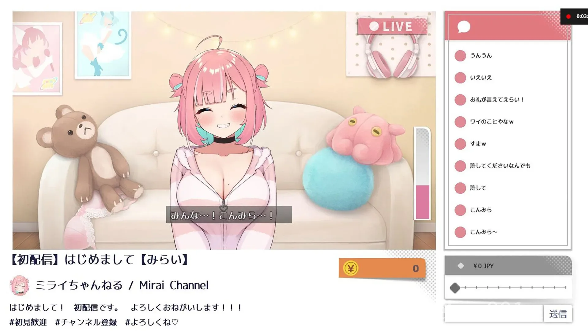 傻乎乎主播蔚来！ 官方中文版+ASMR+DLC+全回想存档-游戏截图4