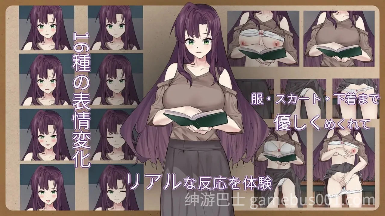 邂逅书店 出会い本屋 v1.02 官中步兵版+存档  | PC+安卓-游戏截图0