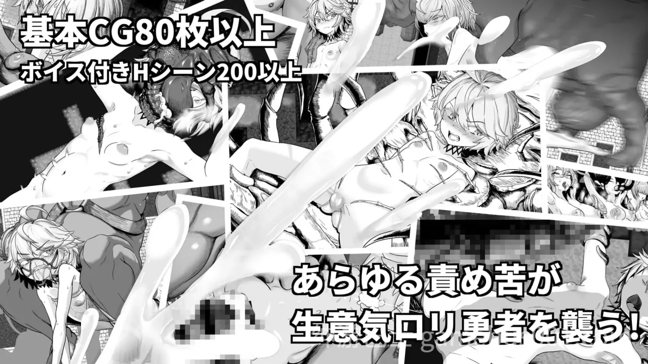 监狱勇者～希露谢的雌穴惩役刑～  Ver1.2.0 AI汉化修正版+存档-游戏截图1