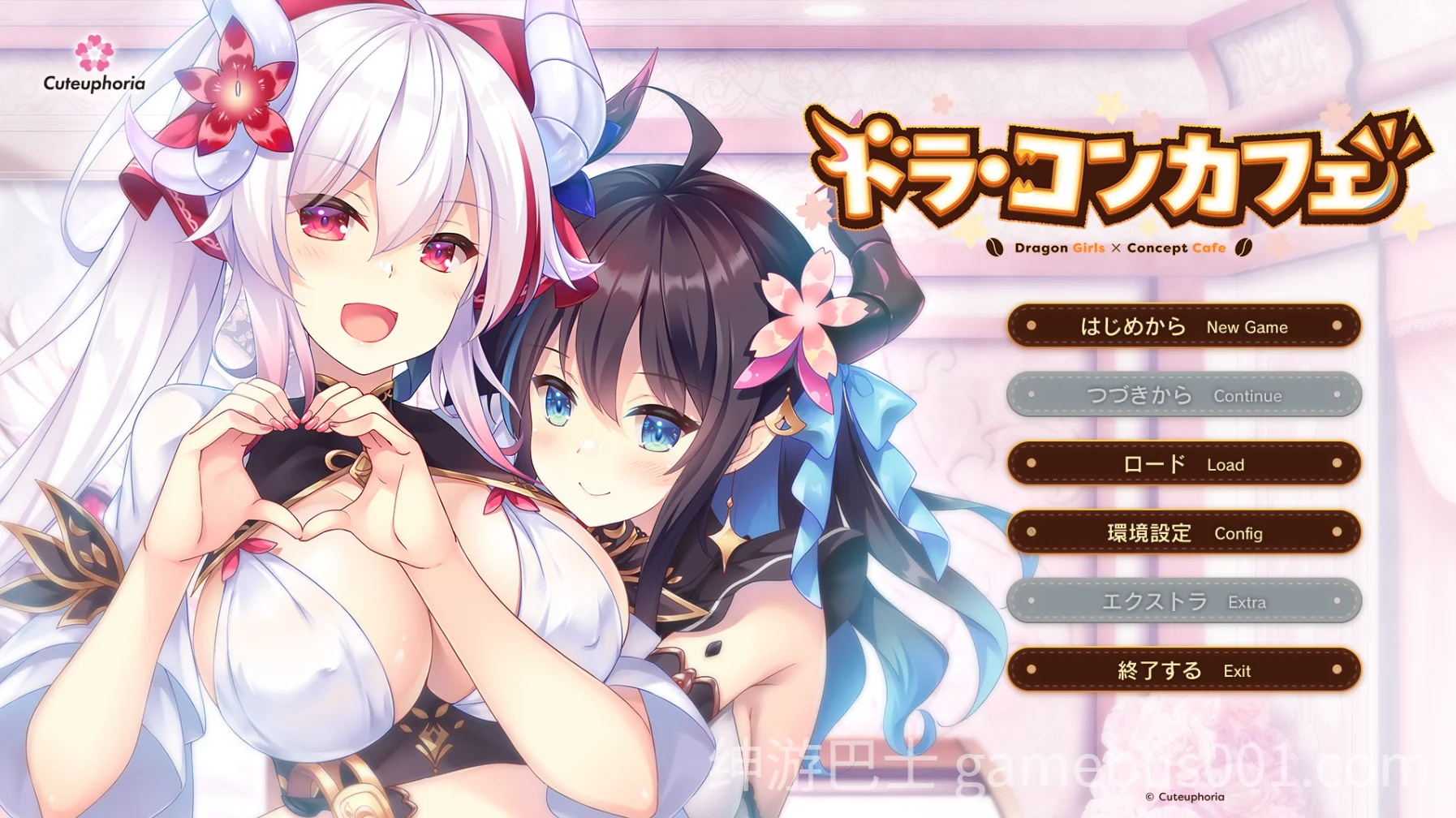 ドラ・コンカフェ V1.0 AI汉化+存档 | 和龙娘女仆的甜蜜日常-游戏截图0