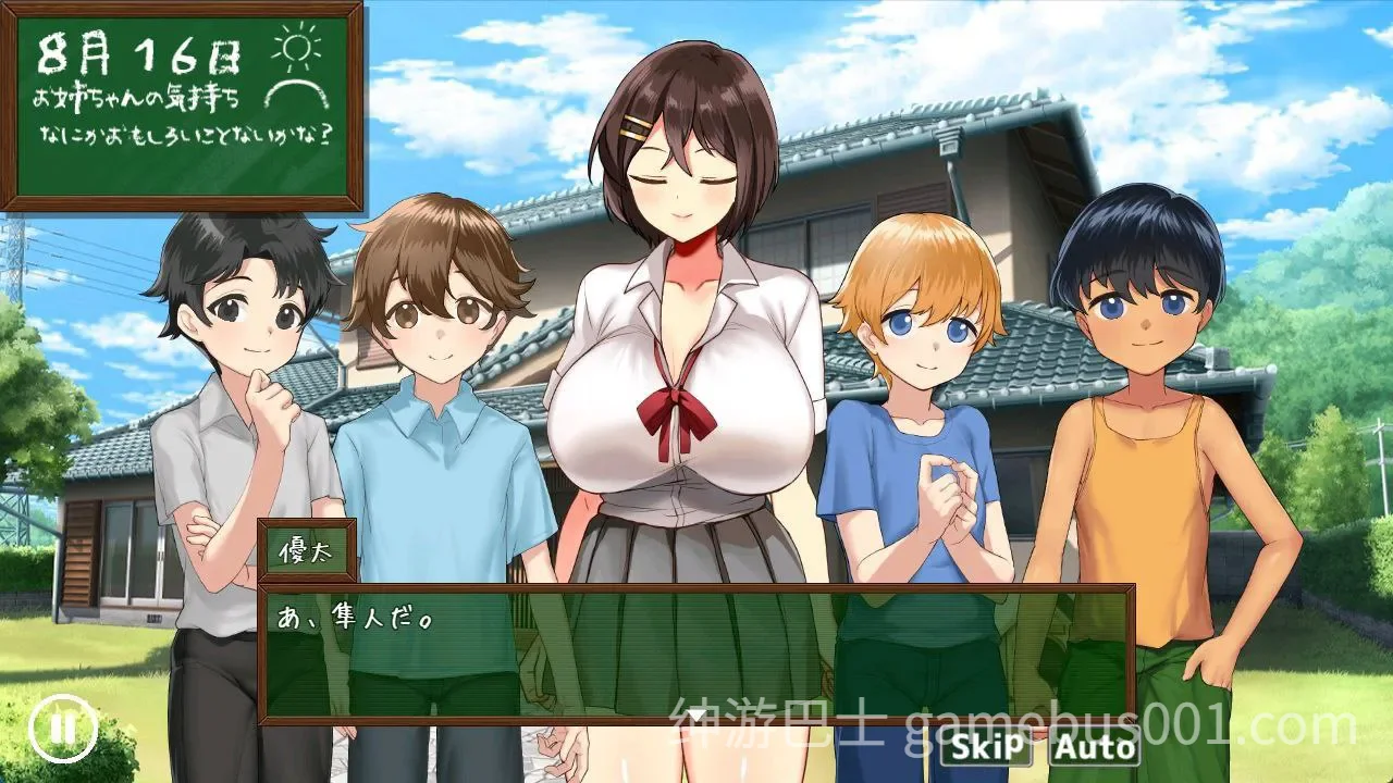 我们的夏日假期 ぼくたちの夏休み AI汉化版 | PC+安卓-游戏截图2