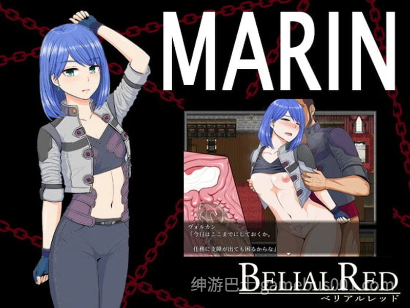 亡国少女谢莉尔 ベリアルレッド ~ 官方中文版-游戏截图6