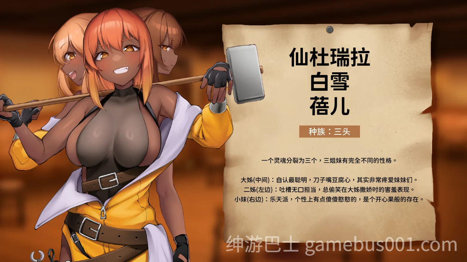 异世界餐酒馆 / Isekai Bistro Demo 官方中文版-游戏截图5