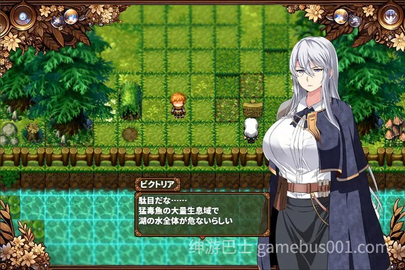 被玷污的苍银 穢れゆく蒼銀 体験版 V0.9 汉化版-游戏截图2