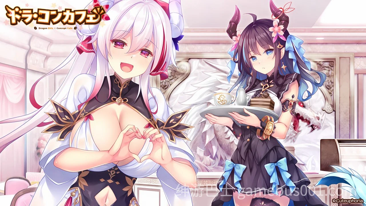 ドラ・コンカフェ V1.0 AI汉化+存档 | 和龙娘女仆的甜蜜日常-游戏截图1