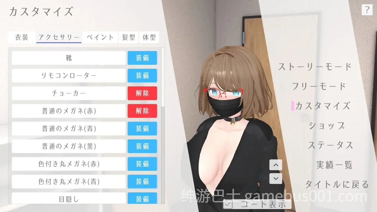 户外露出少女莉娜 野外露出少女レナちゃん v1.2.1 官方中文版+自带全回想解锁-游戏截图5